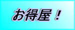 otokuya..gif